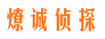 大姚市婚外情调查